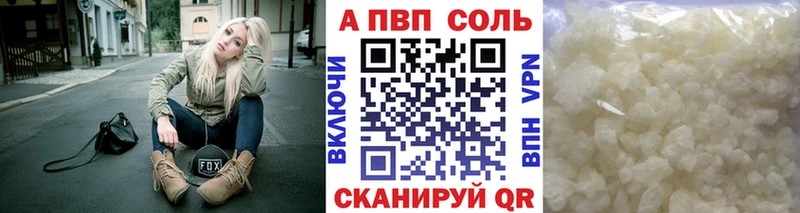 Наркота Бокситогорск Cocaine СОЛЬ Конопля blacksprut ТОР Меф МЕТАМФЕТАМИН