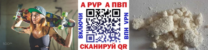 Альфа ПВП крисы CK  купить наркотик  ссылка на мегу онион  Бокситогорск 