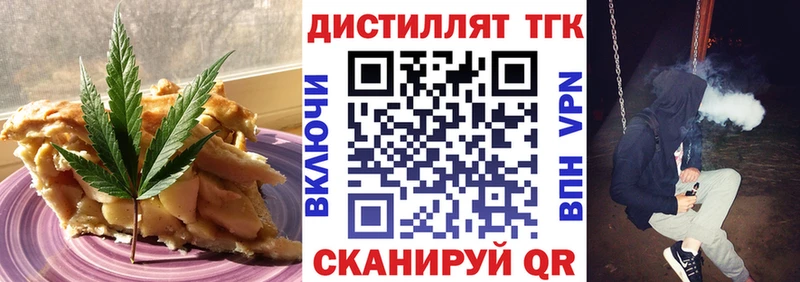 как найти закладки  Бокситогорск  Cannafood марихуана 