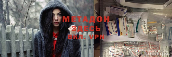 метамфетамин Баксан