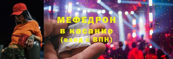 эйфоретик Белокуриха
