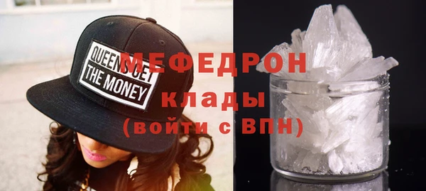 мяу мяу мука Богородск