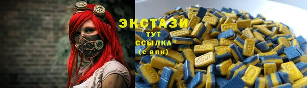 бошки Беломорск