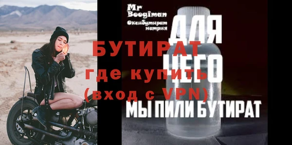 кокаин VHQ Богородицк
