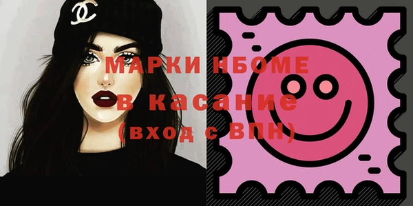 мефедрон мука Богданович