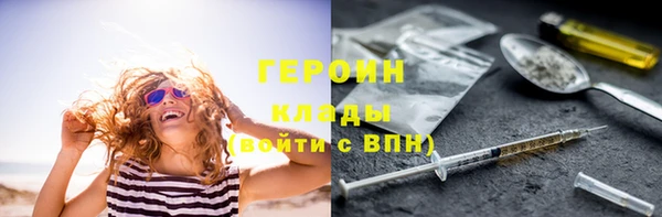мяу мяу мука Богородск