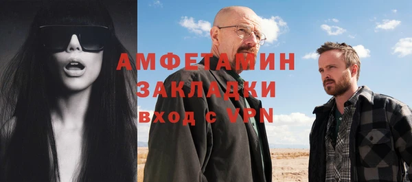 эйфоретик Белокуриха