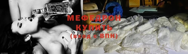 стафф Белоозёрский