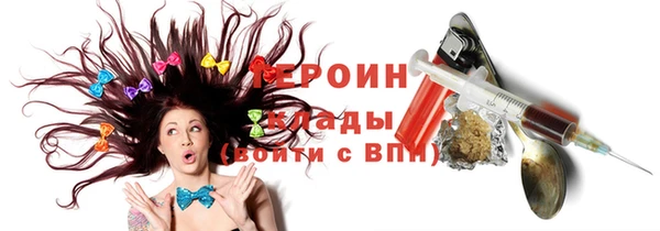 кокаин VHQ Богородицк