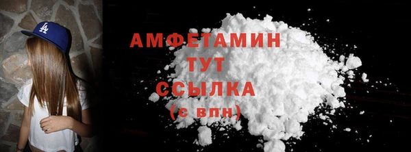 кокаин VHQ Богородицк