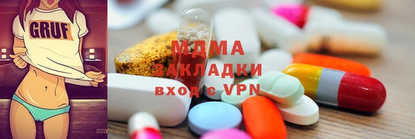 стафф Белоозёрский
