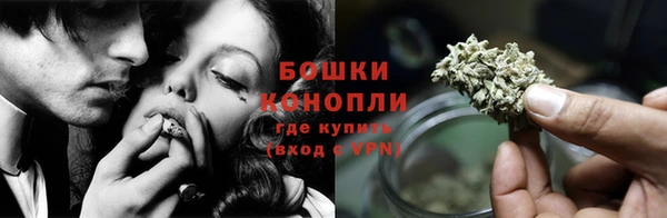 бошки Беломорск