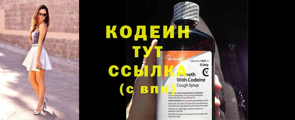 мефедрон мука Богданович