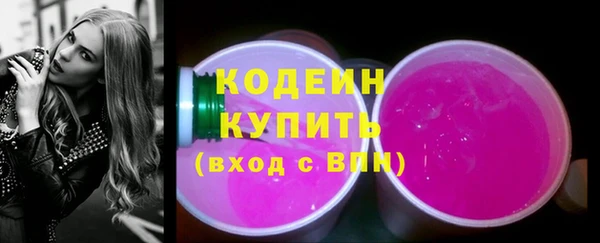 мяу мяу мука Богородск