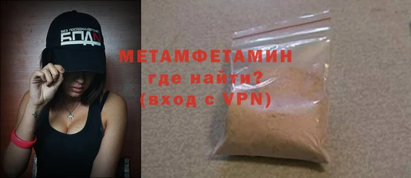 стафф Белоозёрский