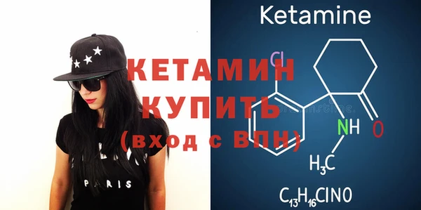 стафф Белоозёрский