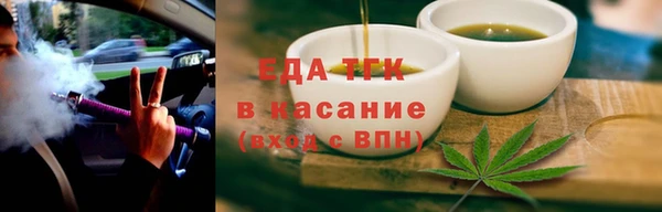 бошки Беломорск