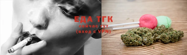мяу мяу мука Богородск