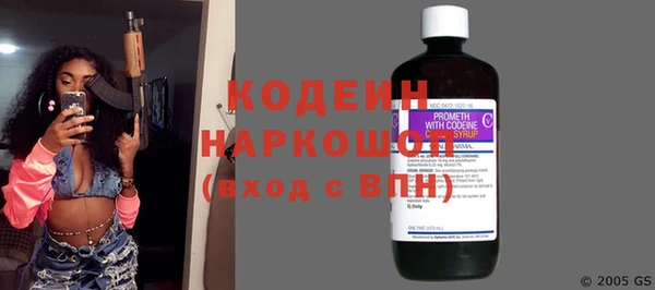 бошки Беломорск