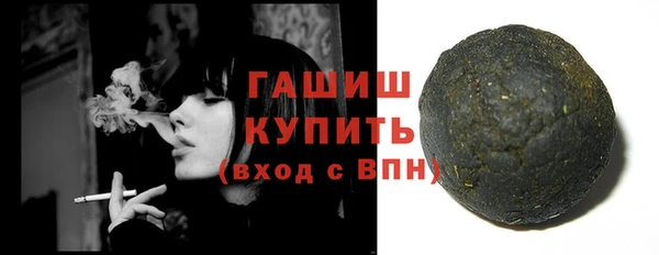 эйфоретик Белокуриха