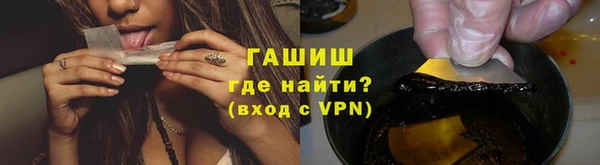 эйфоретик Белокуриха