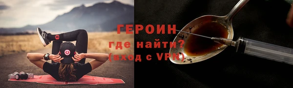 бошки Беломорск