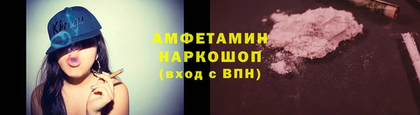 эйфоретик Белокуриха
