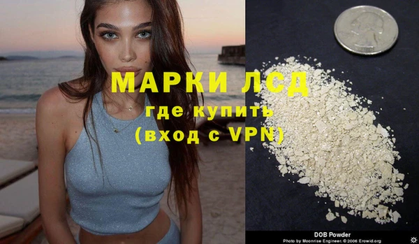 стафф Белоозёрский
