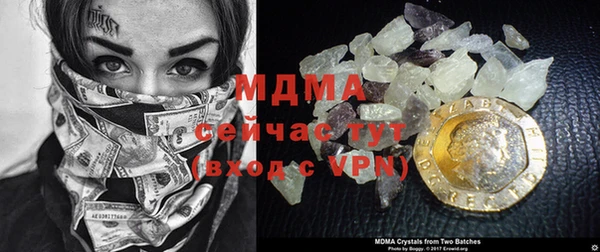 мефедрон мука Богданович