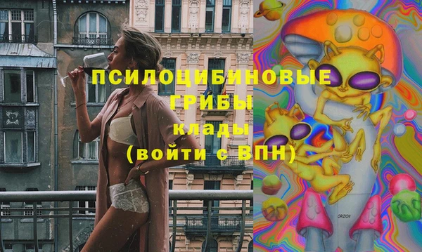 кокаин VHQ Богородицк