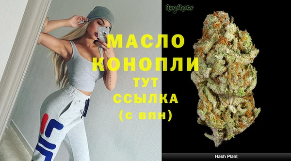 мяу мяу мука Богородск