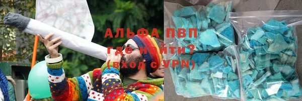 бошки Беломорск