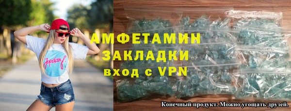 мефедрон мука Богданович