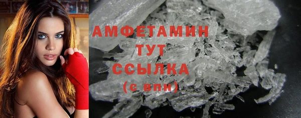 стафф Белоозёрский