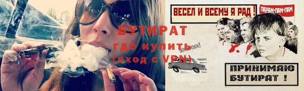 бошки Беломорск