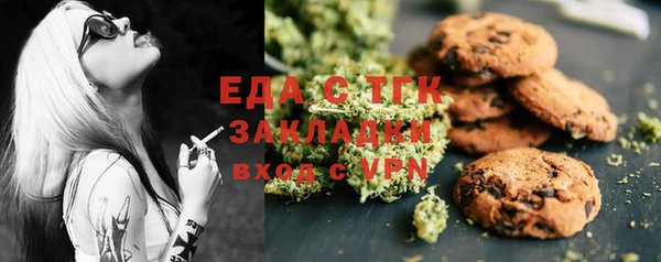 эйфоретик Белокуриха