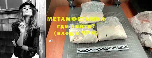 метамфетамин Баксан