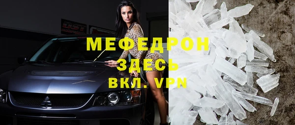 бошки Беломорск