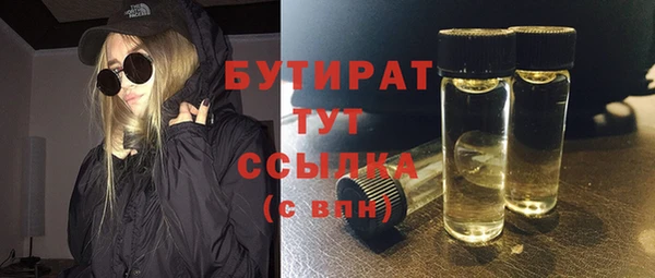 эйфоретик Белокуриха