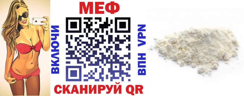 Мефедрон VHQ  сайты даркнета наркотические препараты  Бокситогорск  где продают  