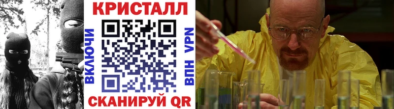 Метамфетамин Methamphetamine  купить наркоту  Бокситогорск 