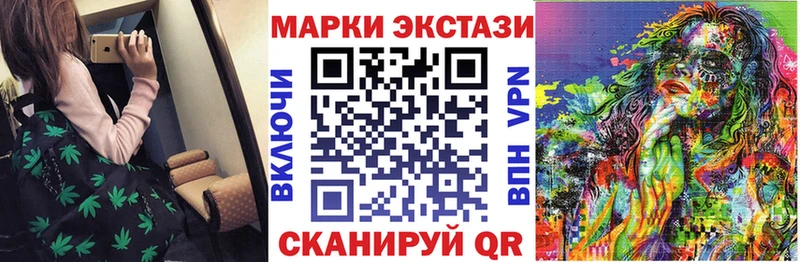 дарк нет телеграм  Бокситогорск  Наркотические марки 1,8мг 