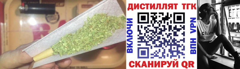 Дистиллят ТГК вейп  Бокситогорск 